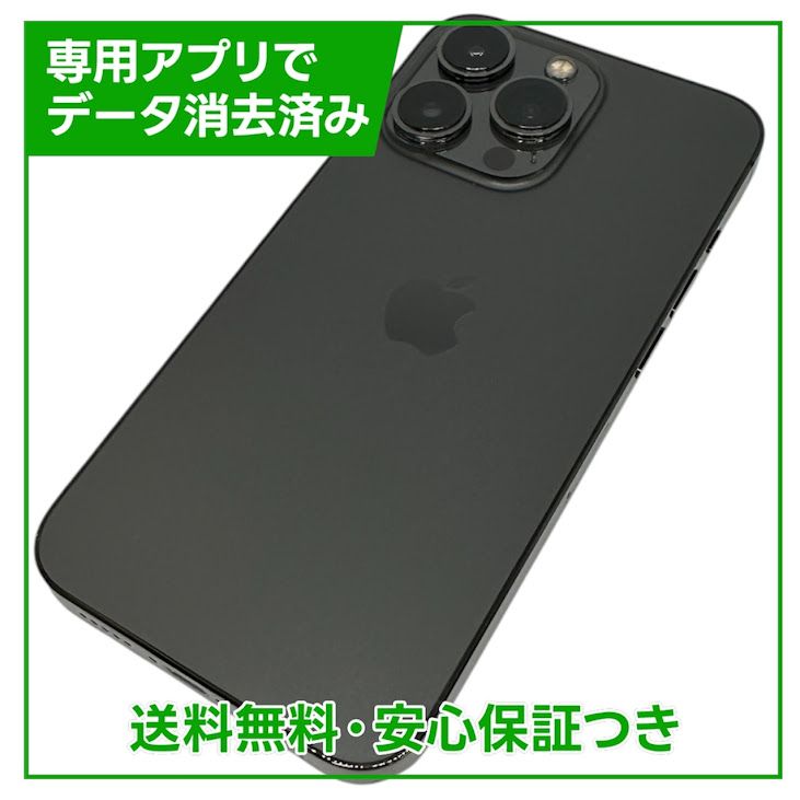 iPhone��13Pro��256GB������ե����ȡ�SIM�ե꡼���ɥ�����