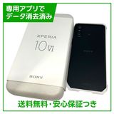 【未使用品】Xperia 10 VI A402SO 128GB ブラック ソフトバンク版