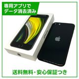 �ڥХåƥ꡼94%��iPhone��SE����2�����64GB���֥�å���SIM�ե꡼��au��