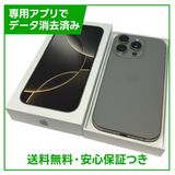 �ڥХåƥ꡼92%��iPhone��16Pro��256GB���ʥ���������˥��ࡡSIM�ե꡼