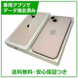 �ڥХåƥ꡼100%��iPhone��13��128GB���ԥ󥯡�SIM�ե꡼��au��