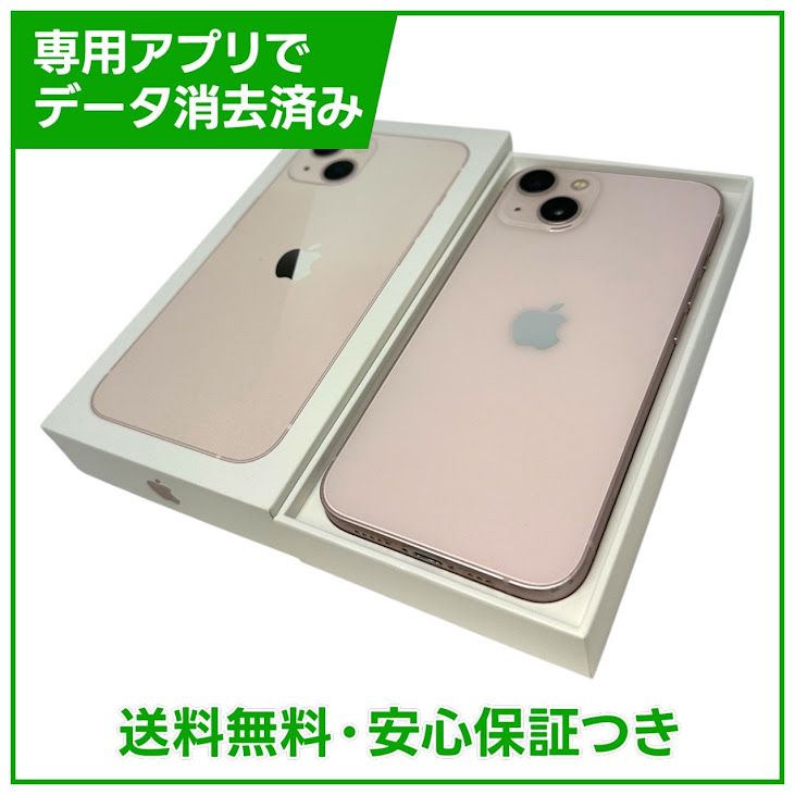 �ڥХåƥ꡼100%��iPhone��13��128GB���ԥ󥯡�SIM�ե꡼��au��