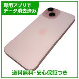 【バッテリー84%】iPhone 15 256GB ピンク SIMフリー