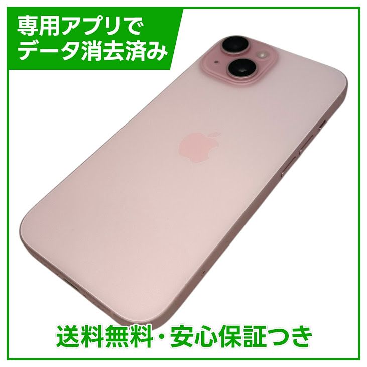 �ڥХåƥ꡼84%��iPhone��15��256GB���ԥ󥯡�SIM�ե꡼