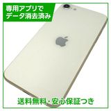 �ڥХåƥ꡼90%��iPhone��SE����3�����128GB���������饤�ȡ�SIM�ե꡼