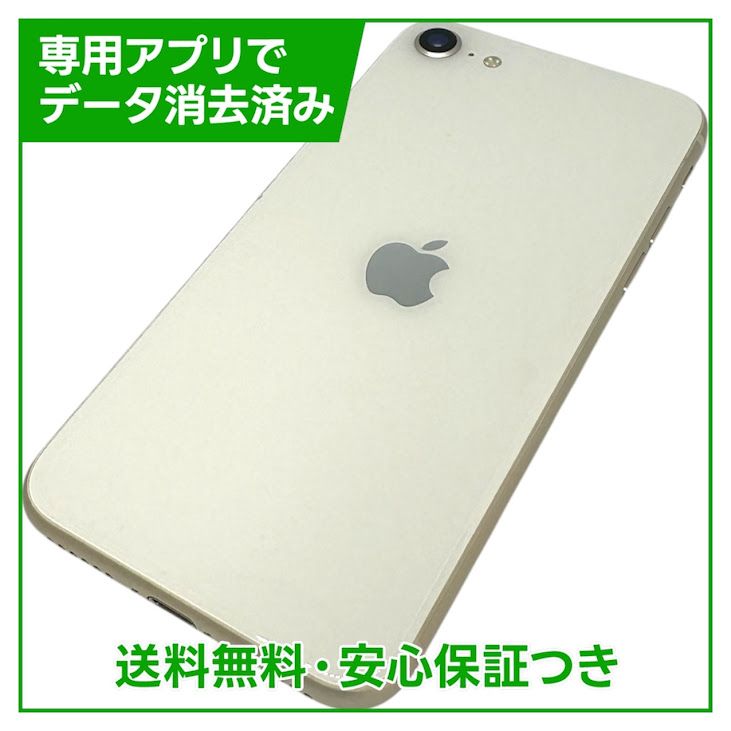 �ڥХåƥ꡼90%��iPhone��SE����3�����128GB���������饤�ȡ�SIM�ե꡼
