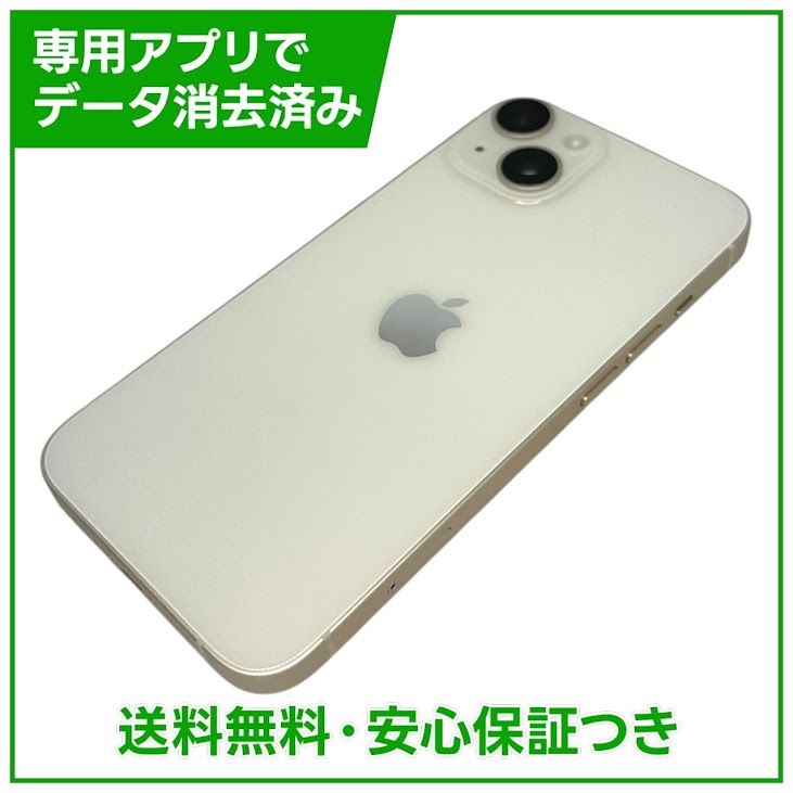 �ڥХåƥ꡼98%��iPhone��14��128GB���������饤�ȡ�SIM�ե꡼