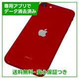 iPhone SE(第2世代)64GB プロダクトレッド SIMフリー Yモバイル版