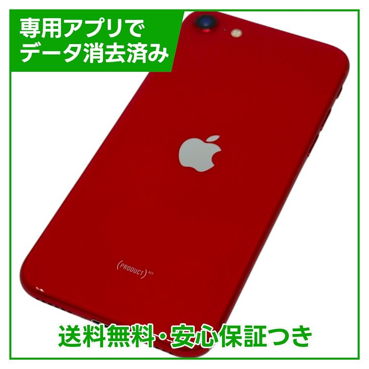 iPhone��SE����2�����64GB���ץ������ȥ�åɡ�SIM�ե꡼��Y��Х�����