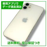 iPhone12mini64GBۥ磻ȡSIMե꡼