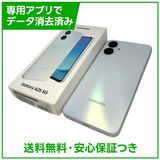 【バッテリー80%以上】Galaxy A25 5G 64GB ライトブルー SIMフリー ドコモ版