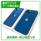 �ڥХåƥ꡼100%��iPhone��13��128GB���֥롼��SIM�ե꡼����ŷ��Х�����