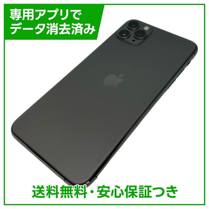 iPhone��11��Pro��Max��256GB�����ڡ������쥤��SIM�ե꡼���ɥ�����