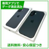 【バッテリー100%】iPhone 17 256GB ブラック SIMフリー