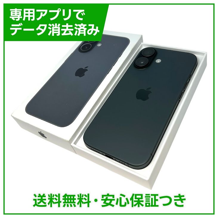 �ڥХåƥ꡼100%��iPhone��17��256GB���֥�å���SIM�ե꡼