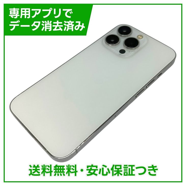 iPhone��13Pro��256GB������С���SIM�ե꡼���ɥ�����
