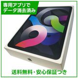 �ڥХåƥ꡼82%��iPadAir��4��Wi��Fi��64GB�����ڡ������쥤
