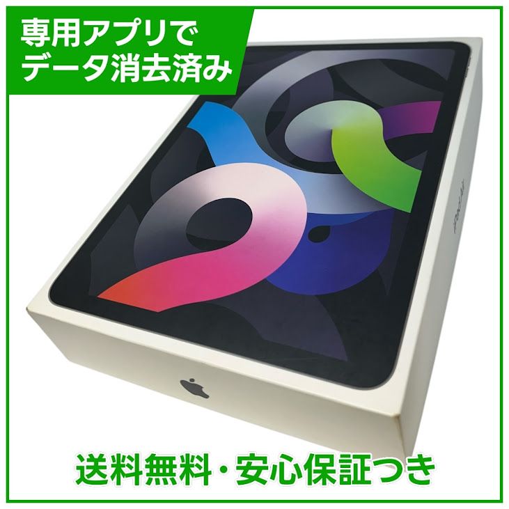 �ڥХåƥ꡼82%��iPadAir��4��Wi��Fi��64GB�����ڡ������쥤