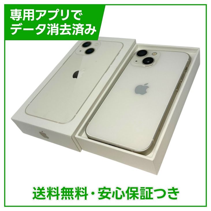 �ڥХåƥ꡼88%��iPhone��13mini��128GB���������饤�ȡ�SIM�ե꡼