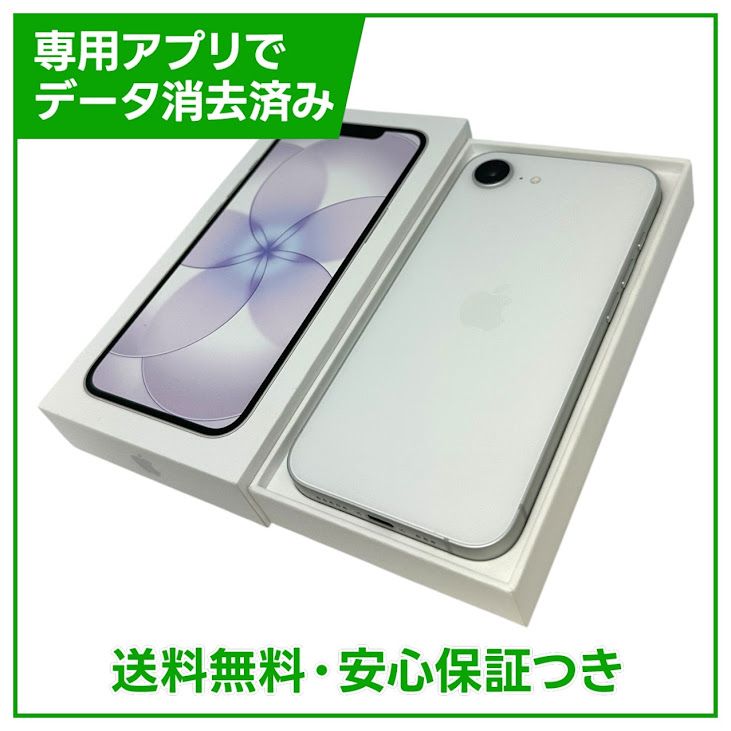 �ڥХåƥ꡼100%��iPhone��17e��256GB���ۥ磻�ȡ�SIM�ե꡼���ɥ�����
