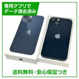 【バッテリー94%】iPhone 13mini 128GB ミッドナイト SIMフリー au版
