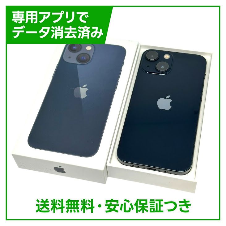 ڥХåƥ꡼94%iPhone13mini128GBߥåɥʥȡSIMե꡼au