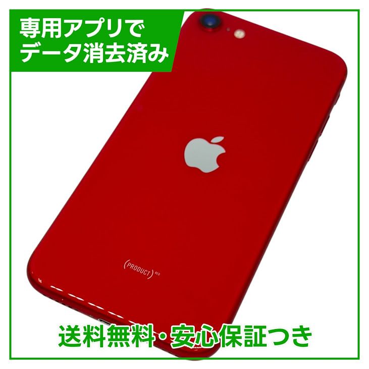 iPhoneSE2ˡ128GBץȥåɡSIMե꡼