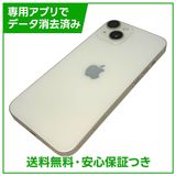 �ڥХåƥ꡼92%��iPhone��14��128GB���������饤�ȡ�SIM�ե꡼���ɥ�����