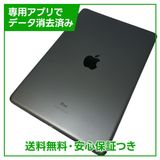 �ڥХåƥ꡼85%��iPad��9��Wi��Fi��64GB�����ڡ������쥤