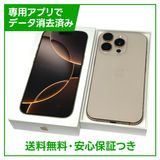 ڥХåƥ꡼100%iPhone16Pro128GBǥȥ˥ࡡեȥХ