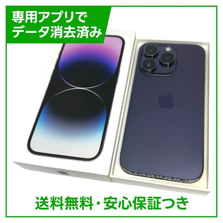 iPhone14Pro128GBǥץѡץ롡SIMե꡼
