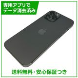 �ڥХåƥ꡼83%��iPhone��12ProMax��128GB������ե����ȡ�SIM�ե꡼���ɥ�����