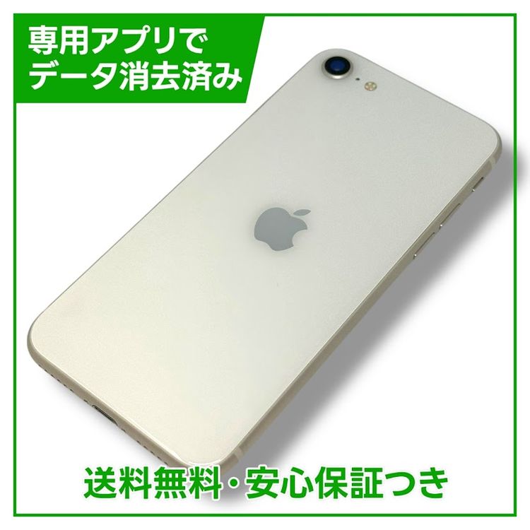 ڥХåƥ꡼84%iPhoneSE3ˡ128GB饤ȡSIMե꡼