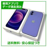 iPhone12128GBѡץ롡SIMե꡼եȥХ