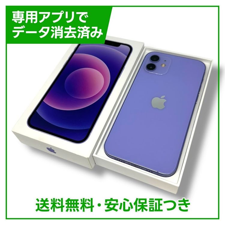 iPhone12128GBѡץ롡SIMե꡼եȥХ