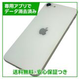 �ڥХåƥ꡼82%��iPhone��SE����2�����64GB���ۥ磻�ȡ�SIM�ե꡼���ɥ�����