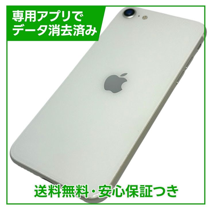 �ڥХåƥ꡼82%��iPhone��SE����2�����64GB���ۥ磻�ȡ�SIM�ե꡼���ɥ�����
