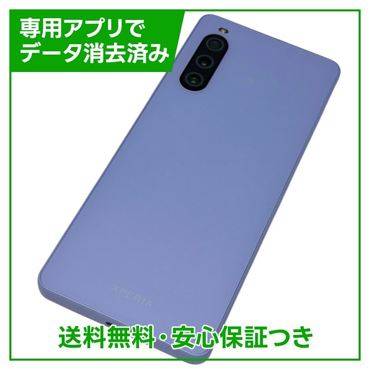 ڥХåƥ꡼ɹXperia10VXQDC44128GB٥ŷХ