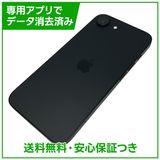 【バッテリー100%】iPhone 16e 128GB ブラック SIMフリー au版