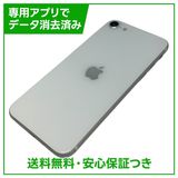 �ڥХåƥ꡼96%��iPhone��SE����2�����64GB���ۥ磻�ȡ�SIM�ե꡼��au��