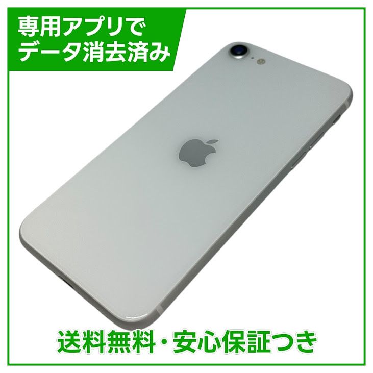 �ڥХåƥ꡼96%��iPhone��SE����2�����64GB���ۥ磻�ȡ�SIM�ե꡼��au��