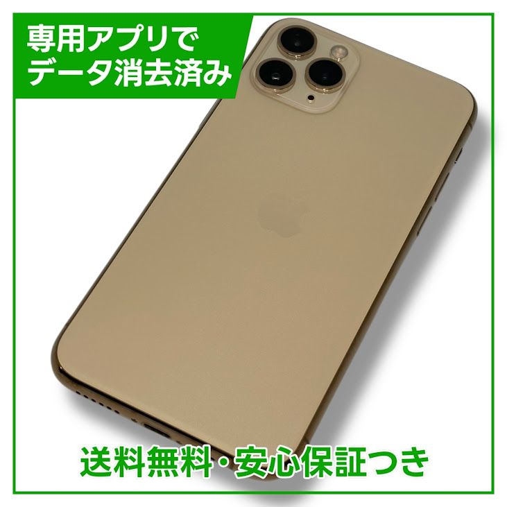 ڥХåƥ꡼100%iPhone11Pro256GBɡSIMե꡼