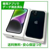 ڥХåƥ꡼86%iPhone14256GBߥåɥʥȡSIMե꡼ɥ