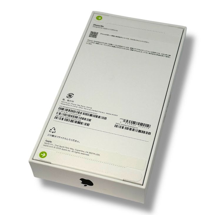ムスビー｜【未開封品】iPhone 16e 256GB ブラック SIMフリー