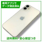 iPhone12mini64GBۥ磻ȡSIMե꡼
