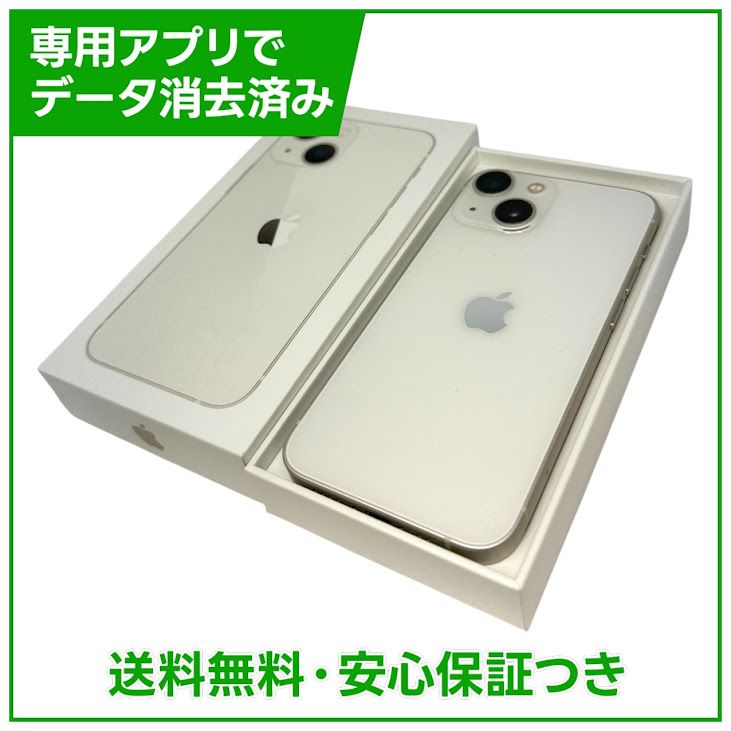 iPhone��13mini��128GB���������饤�ȡ�SIM�ե꡼��au��