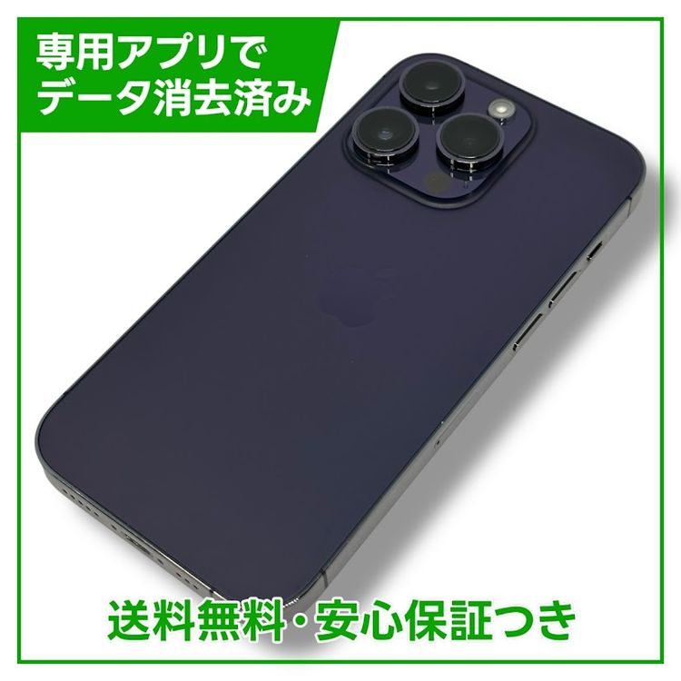 ڥХåƥ꡼85%iPhone14Pro128GBǥץѡץ롡եȥХ