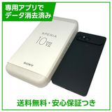Xperia 10 VII XQFE44 128GB ブラック SIMフリー