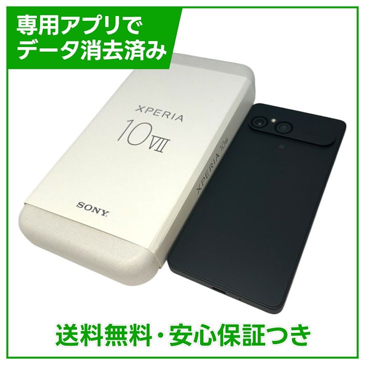 Xperia��10��VII��XQFE44��128GB���֥�å���SIM�ե꡼