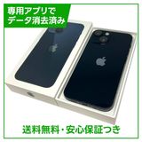iPhone��13mini��256GB���ߥåɥʥ��ȡ�SIM�ե꡼